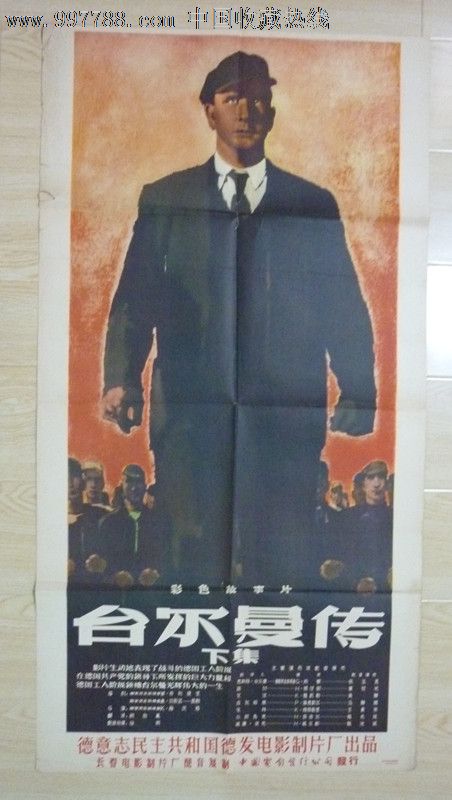 Southwestern College成绩单修改